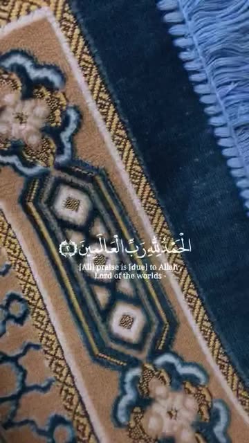 Preview for a Spotlight video that uses the Quran - Al-Fatihah Lens