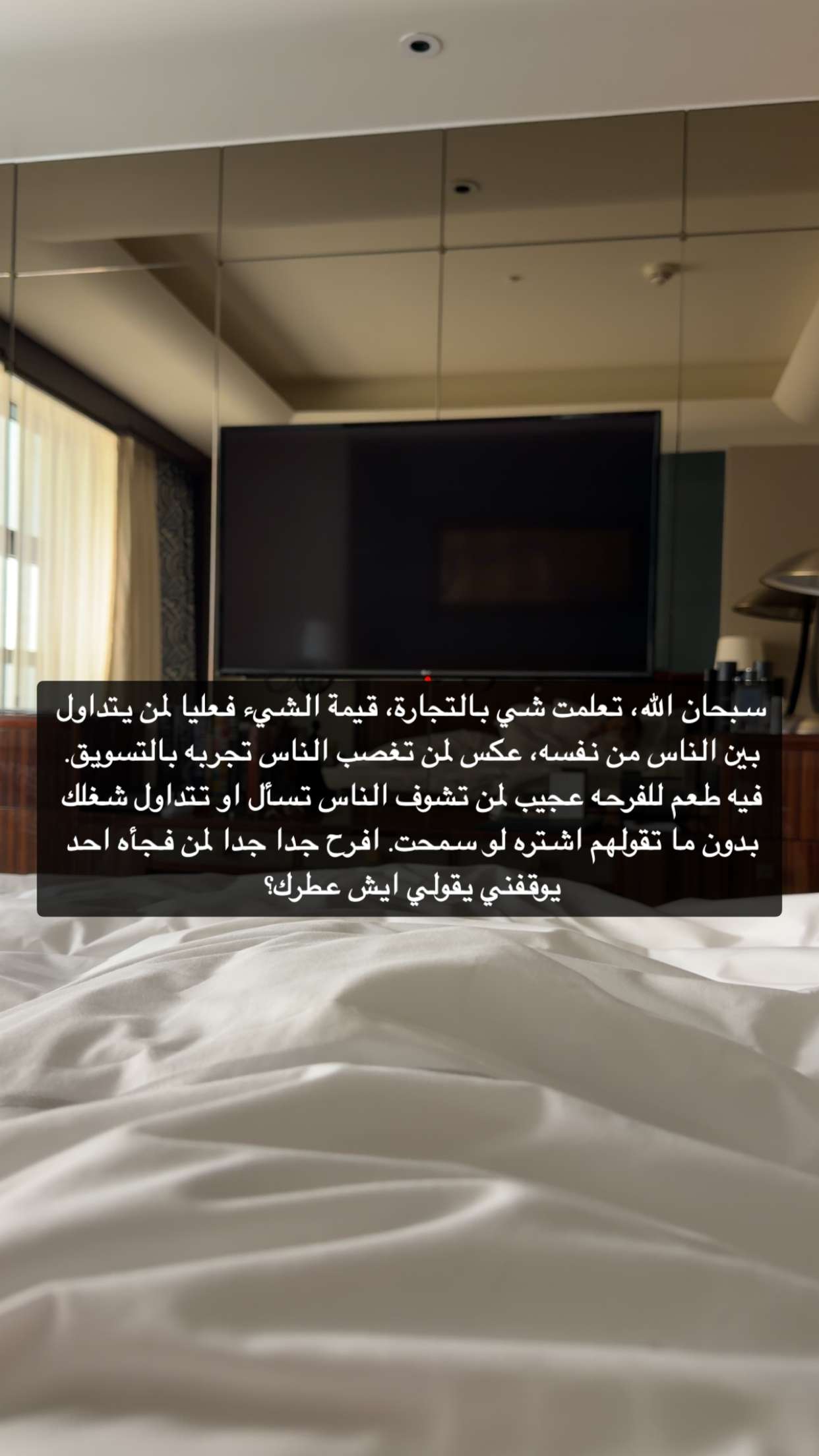 قصة سناب شات للحساب aas_shehri رقم 44