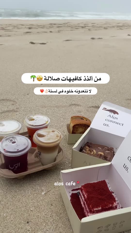 A Snapchat video by ALOS CAFE