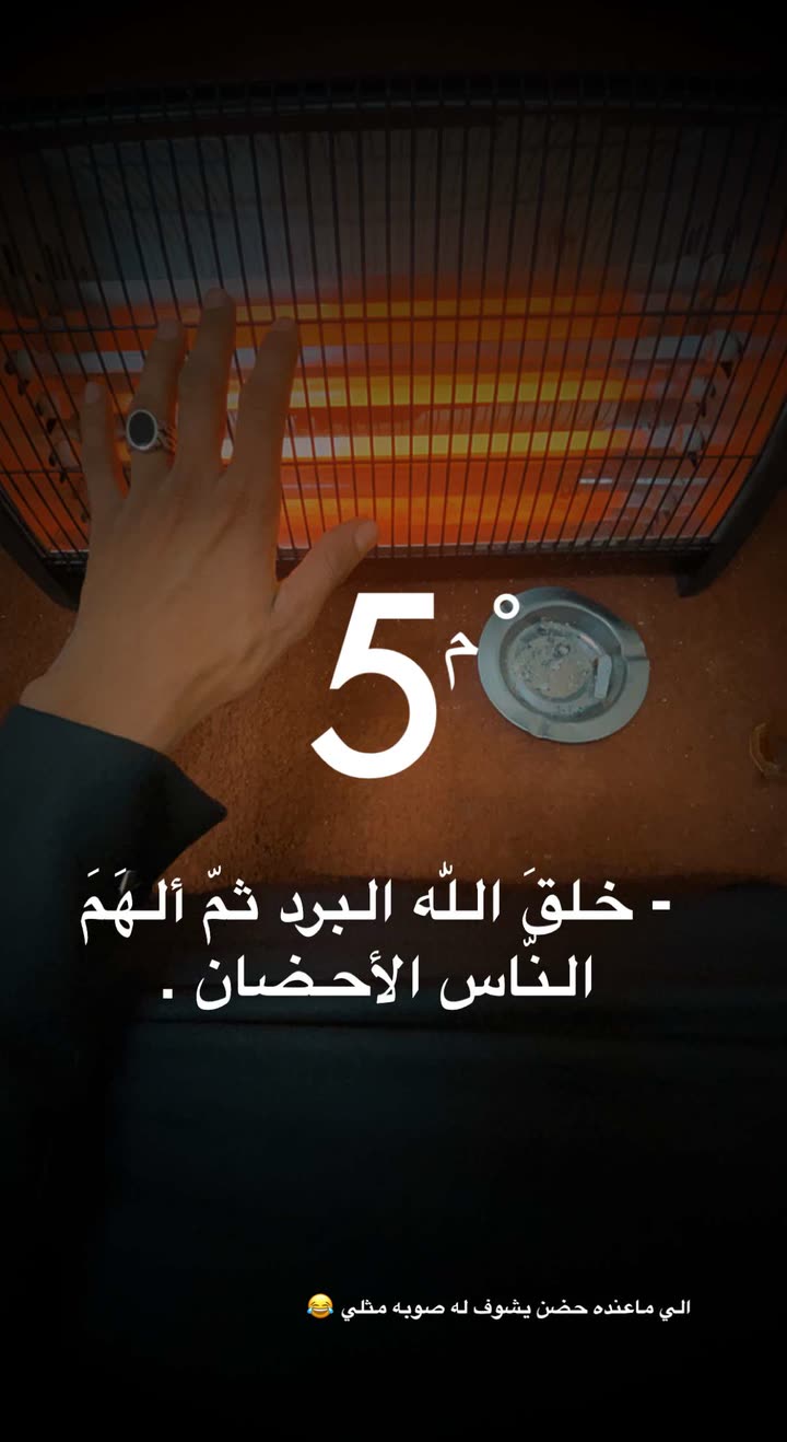 محتوى سناب شات لـ 𓅓