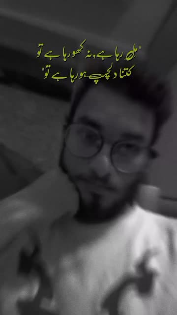 Preview for a Spotlight video that uses the SAD-POETRY v1 Lens