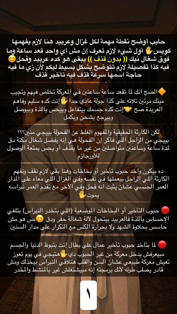 محتوى سناب شات لـ غمزة وعي ❤️‍🔥