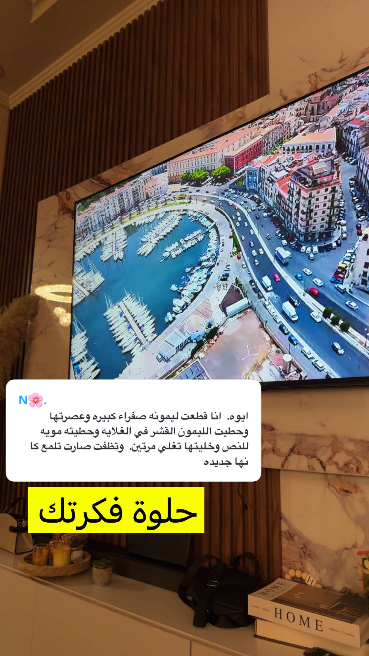 محتوى سناب شات لـ 𝐀𝐦𝐚𝐫𝐨 ❤️💍