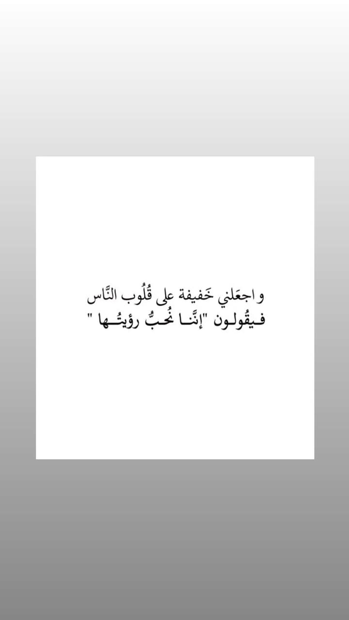 محتوى سناب شات لـ ‏♡ Яά 🦌♪ «°
