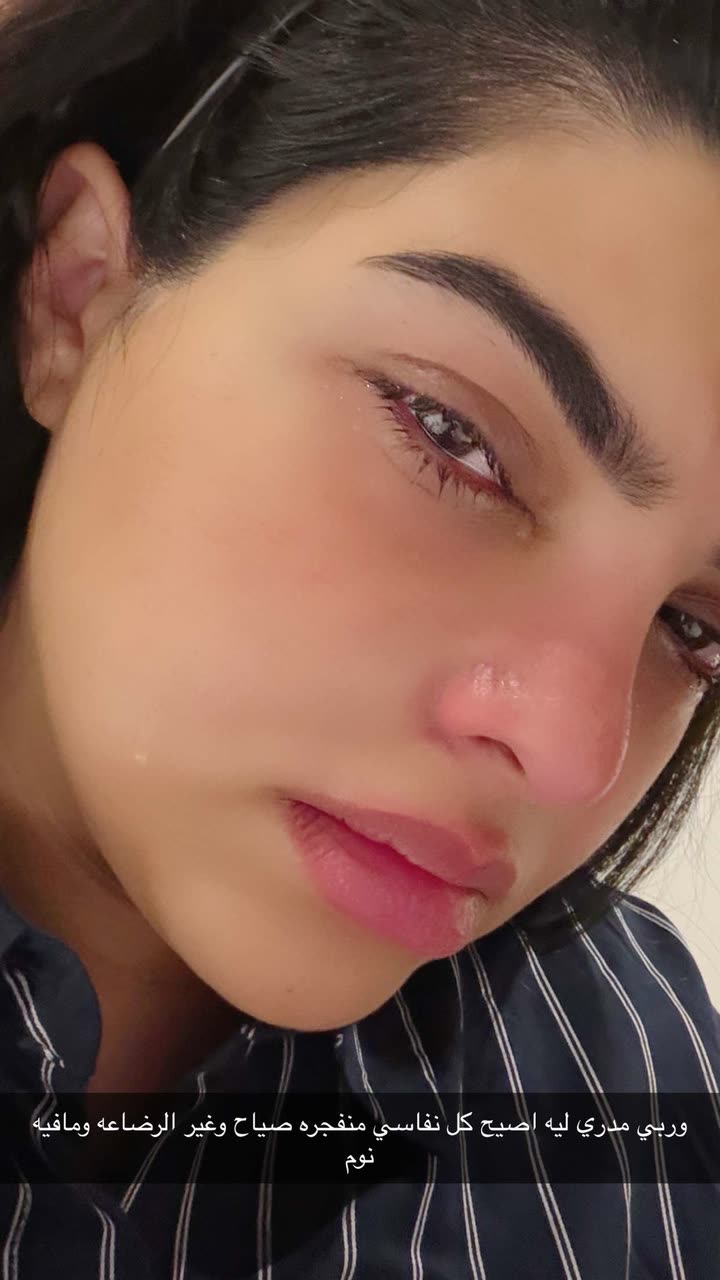 محتوى سناب شات لـ د. سارا الودعاني
