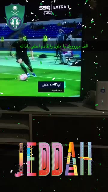 Preview for a Spotlight video that uses the Saudi Al-Ahly Club Lens