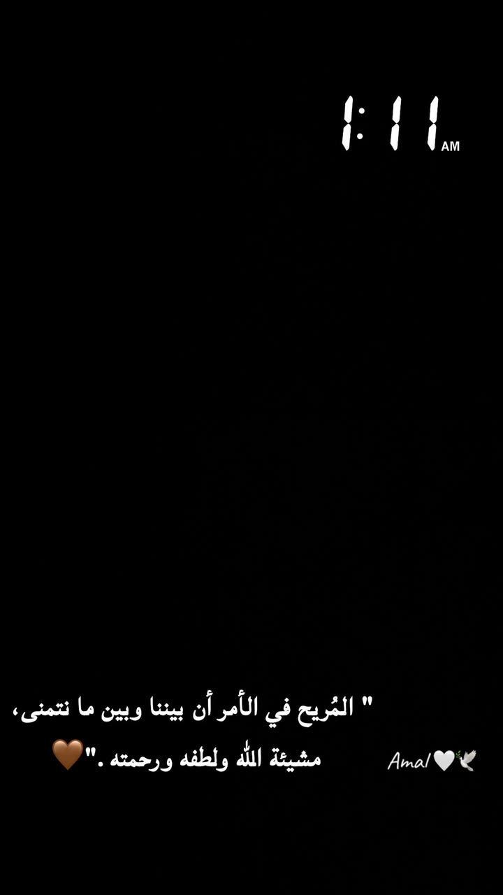 محتوى سناب شات لـ Amal 🤍🕊️
