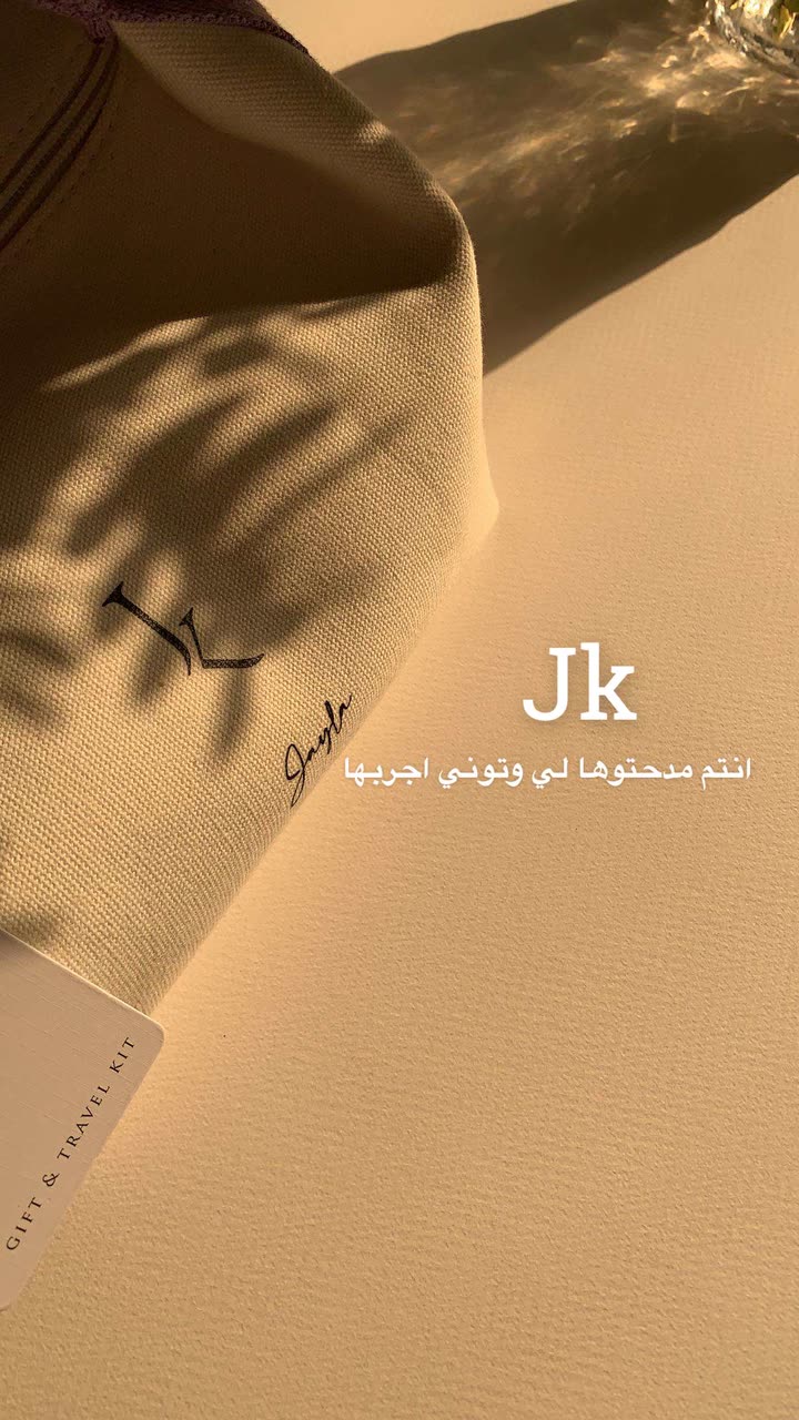 محتوى سناب شات لـ Shmowkh 🍃🎼🐺