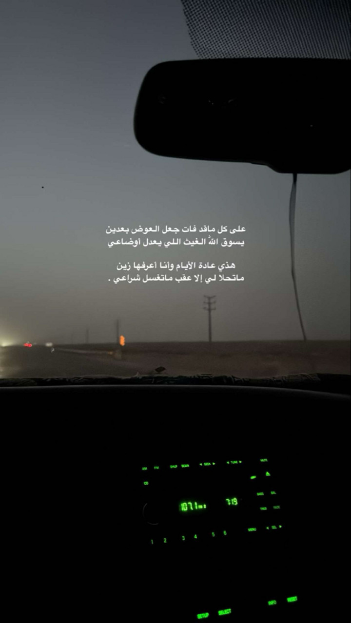 محتوى سناب شات لـ .‏ ‏𝙰𝙽𝙰𝚂