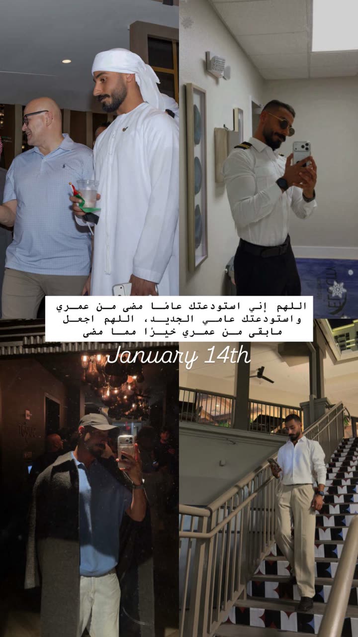 قصة سناب شات للحساب o6.l رقم 571