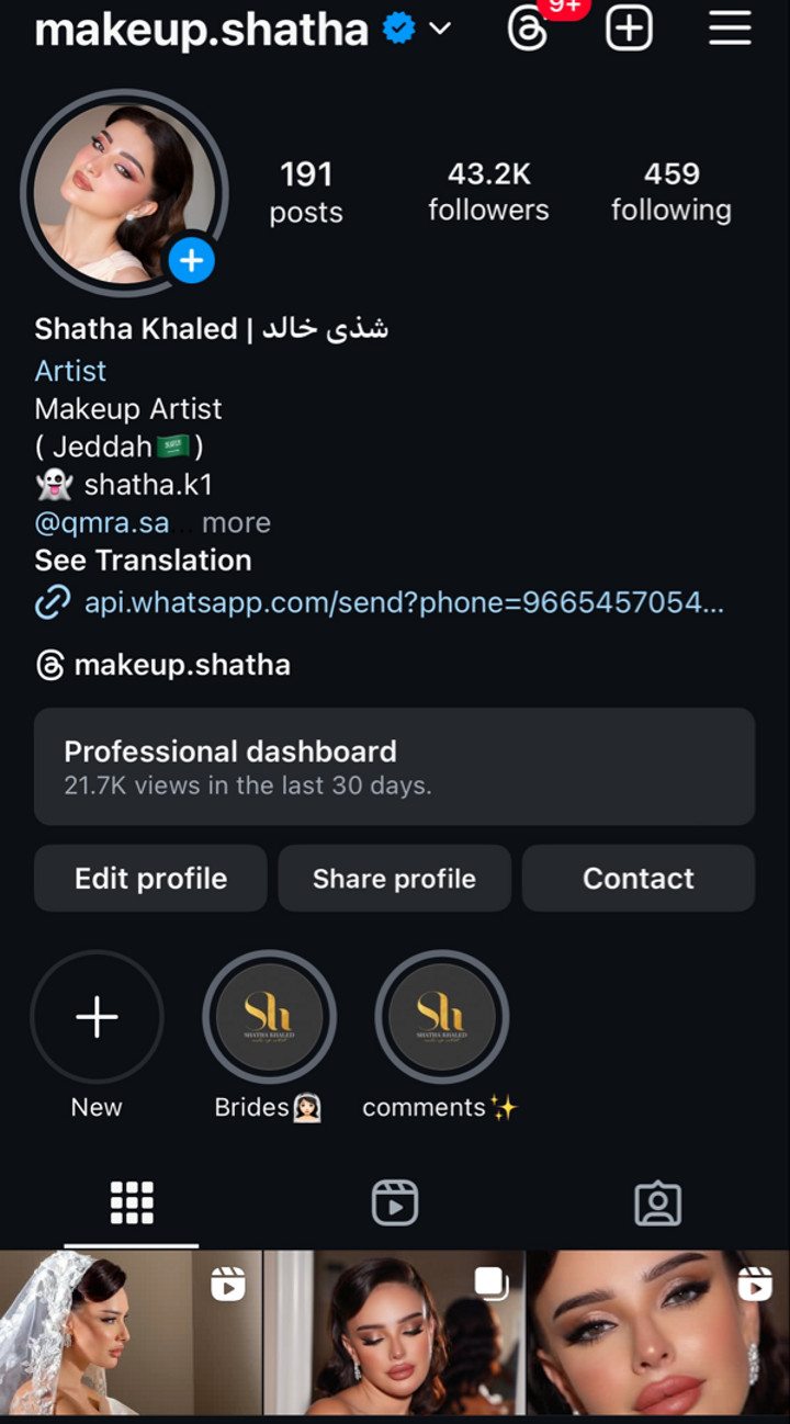 محتوى سناب شات لـ شذى✨ Makeup Artist