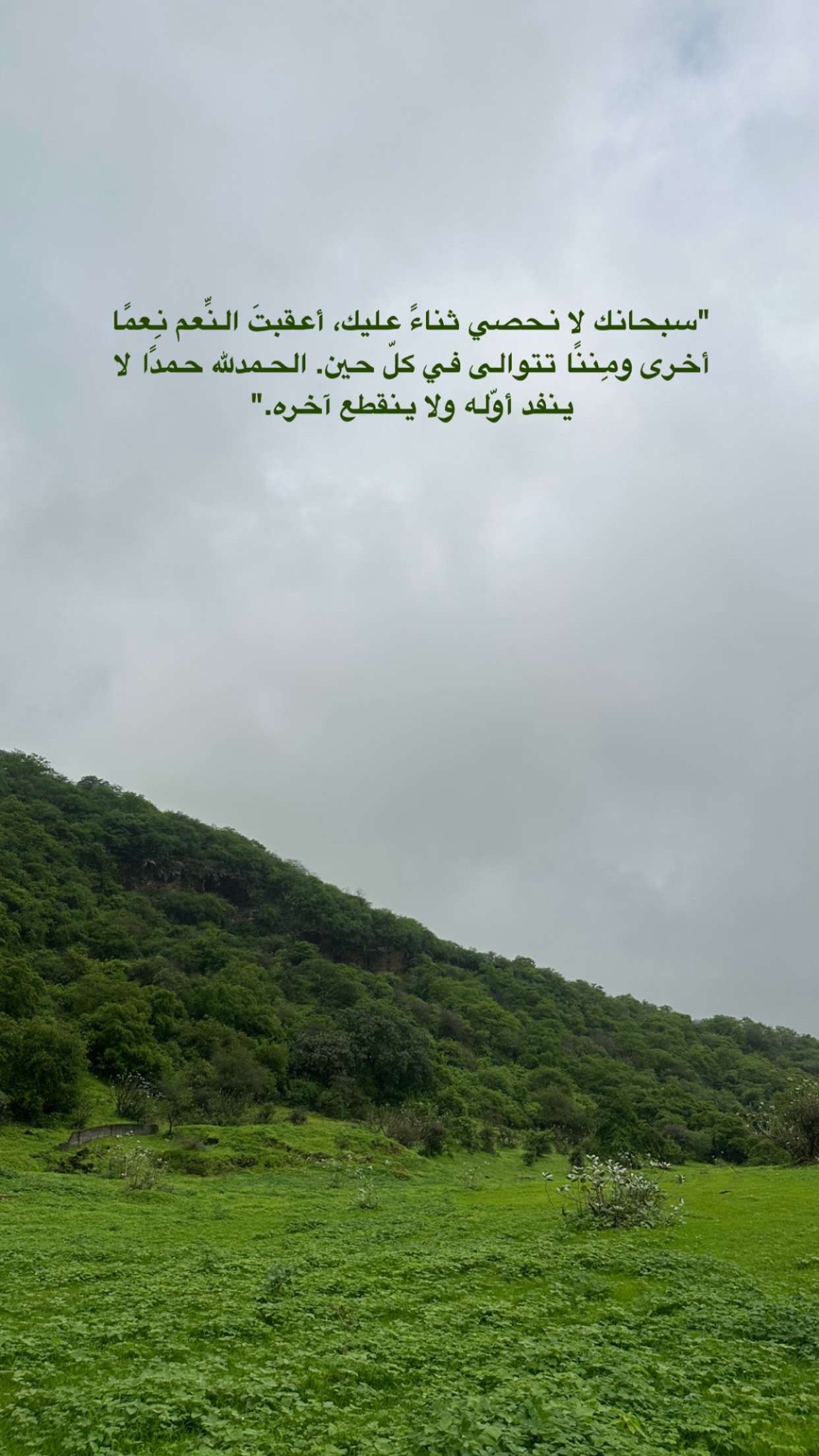 محتوى سناب شات لـ عـربـية | Arabih
