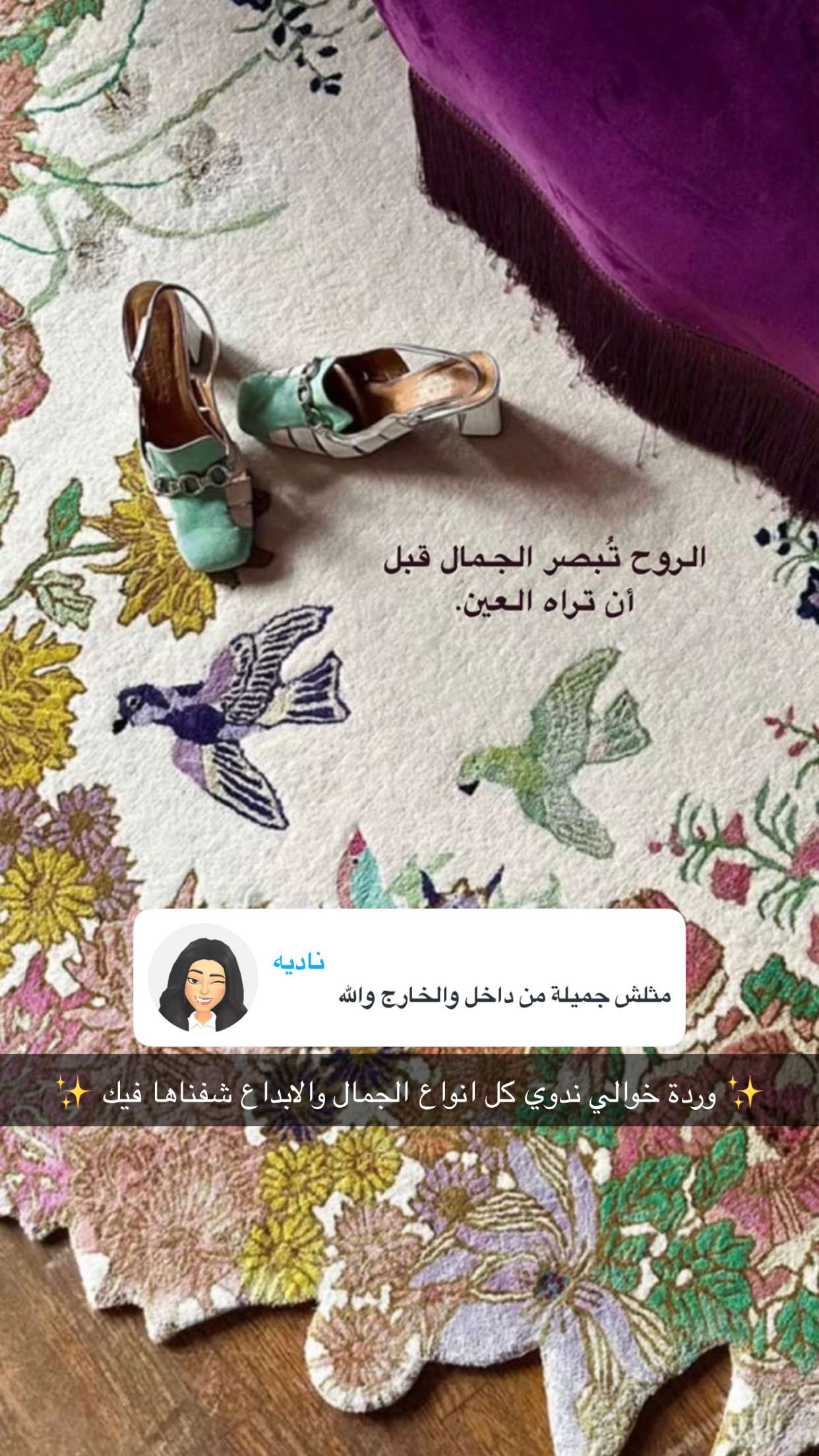 محتوى سناب شات لـ عـربـية | Arabih