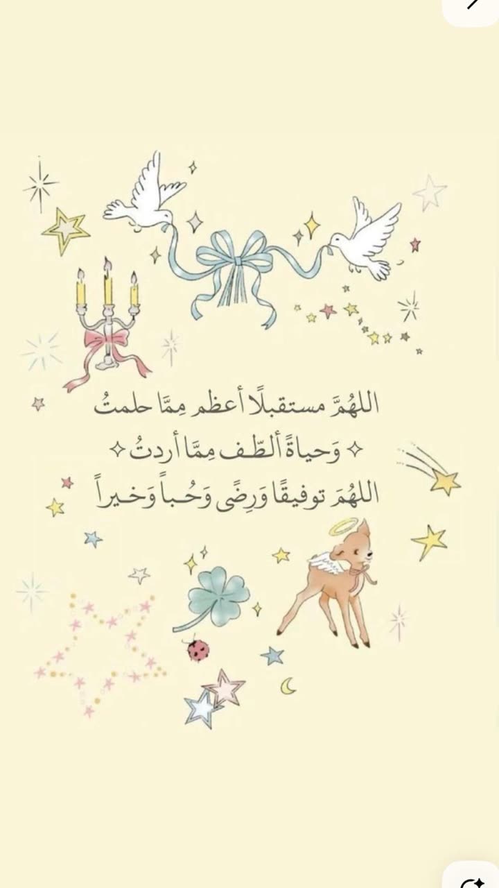 محتوى سناب شات لـ Şħόùq Al-Saiari ✨🧸🌿