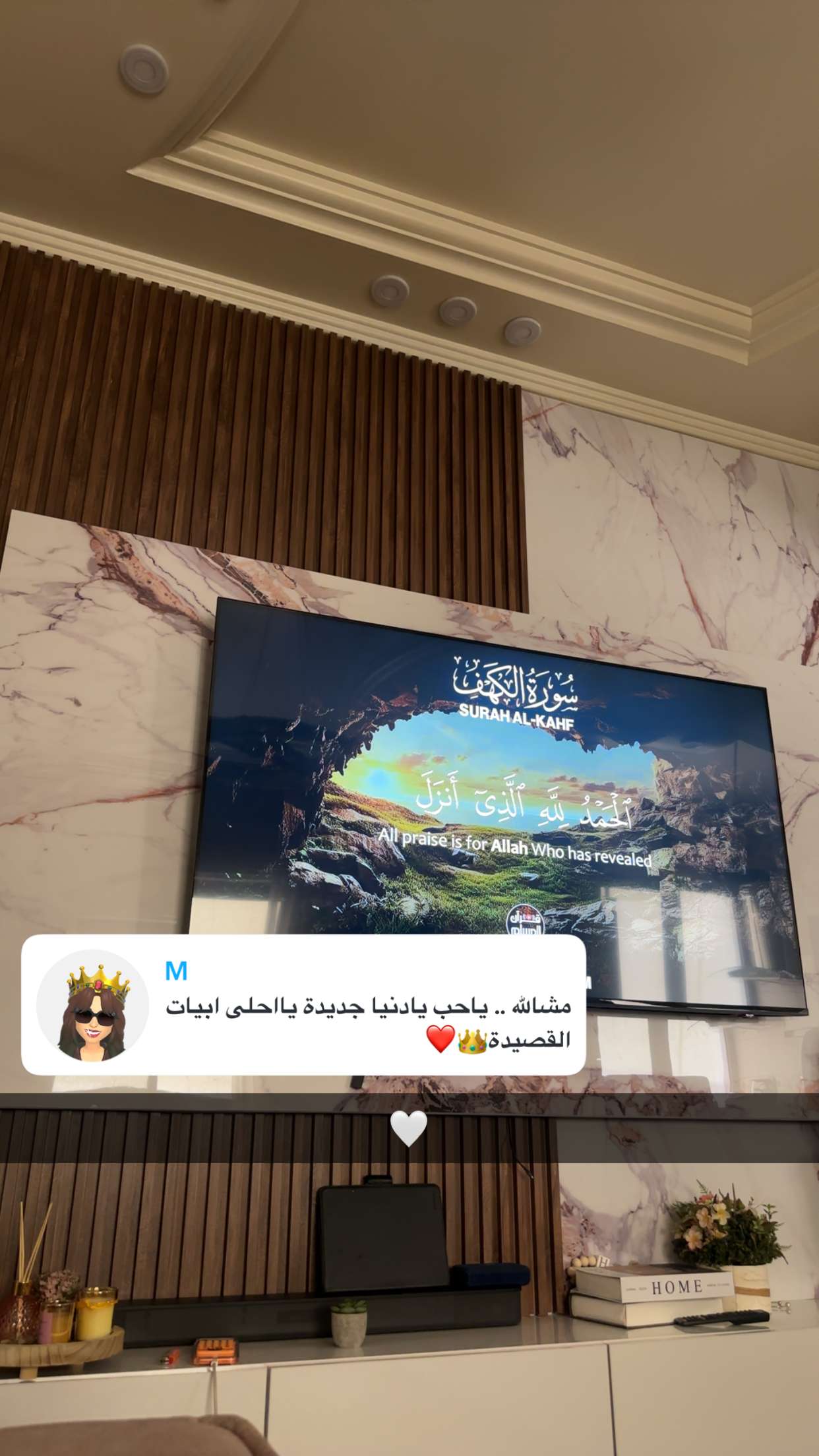 قصة سناب شات للحساب ammarsuareze رقم 125