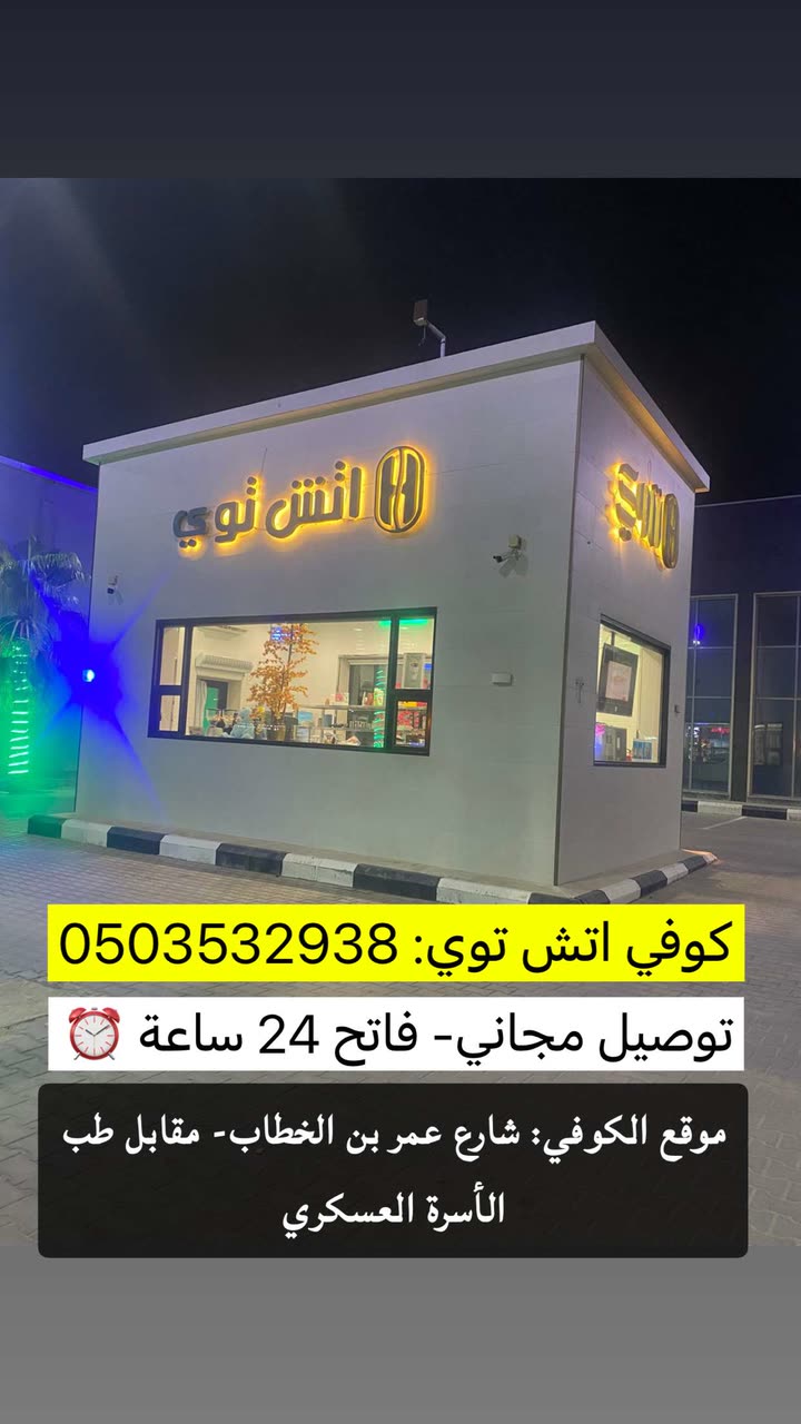 محتوى سناب شات لـ عاجل الحفر
