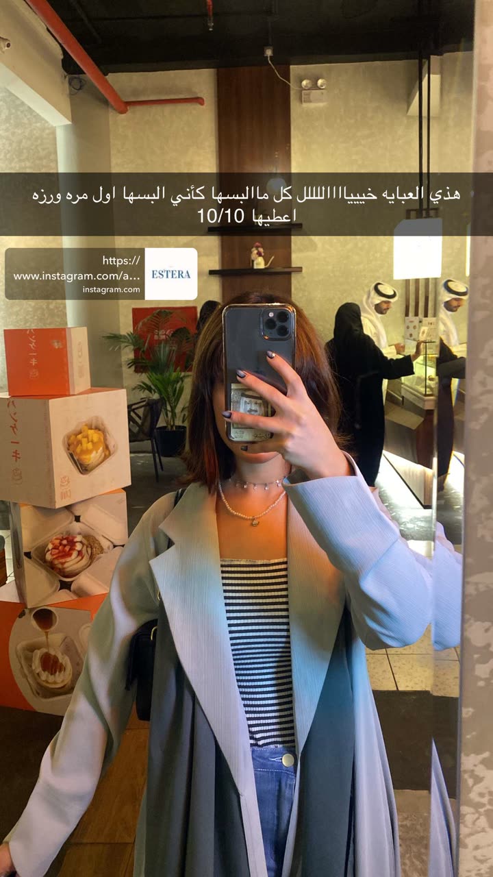 محتوى سناب شات لـ Rahaf Alotaibi