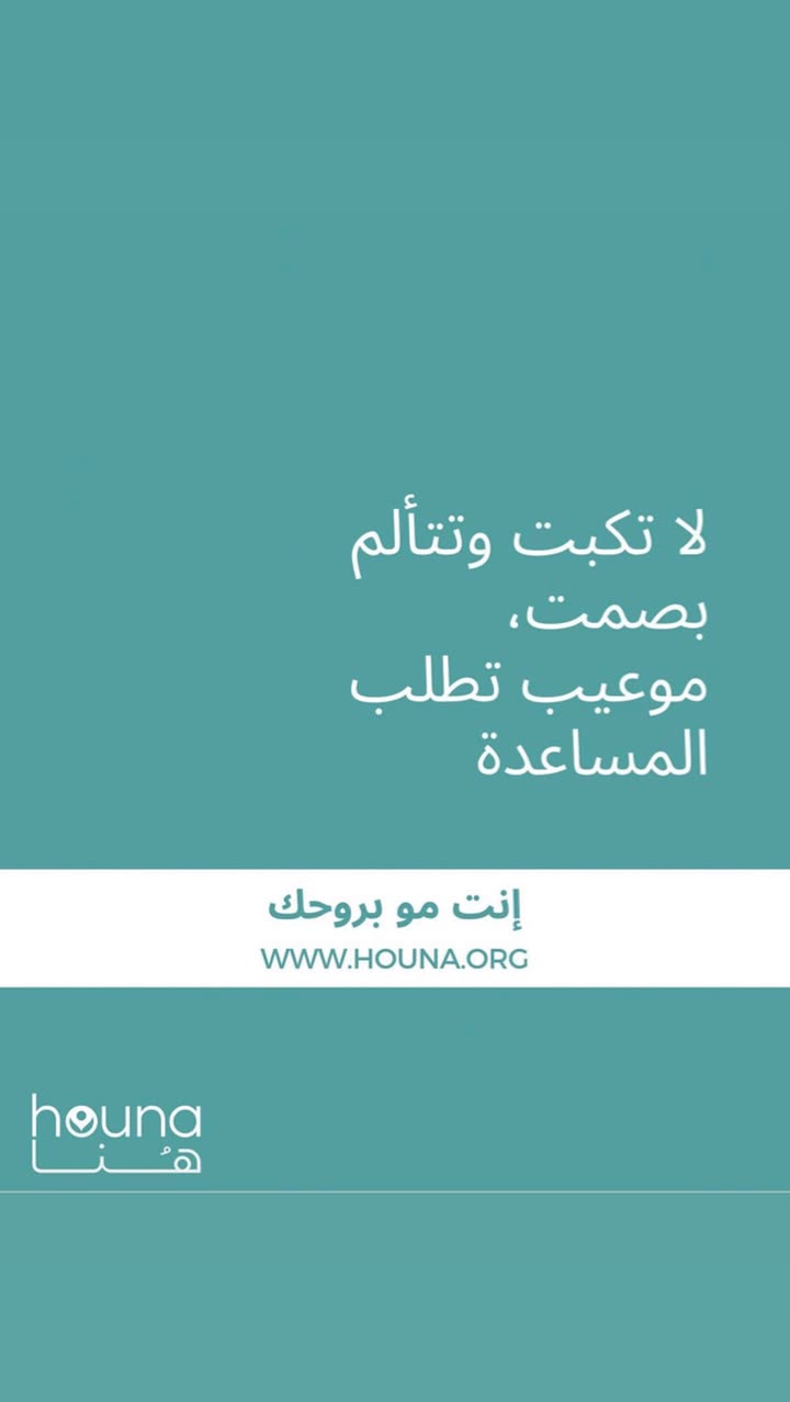 قصة سناب شات للحساب alanoud_satta رقم 432