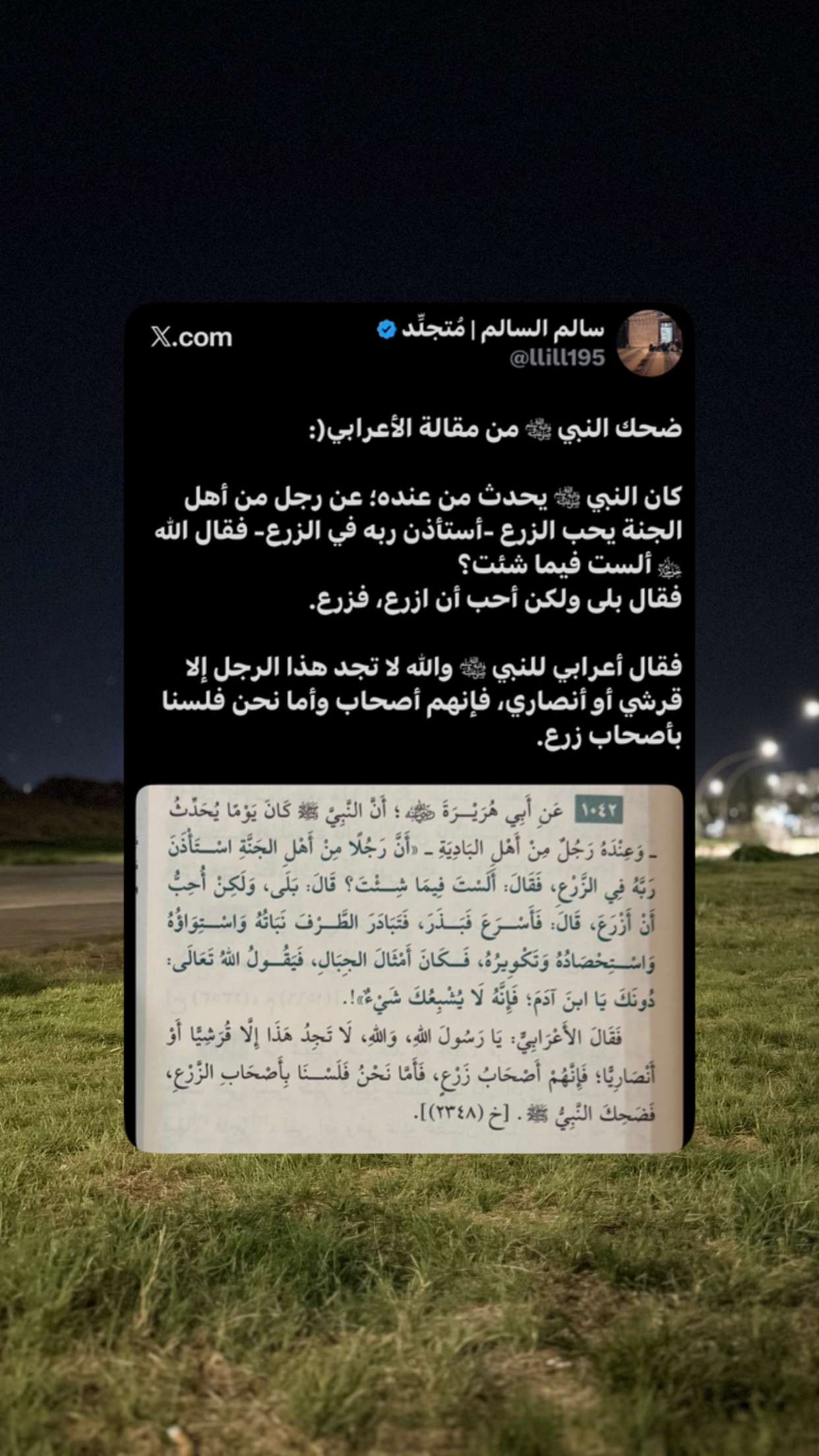 محتوى سناب شات لـ سالم السالم | متجلد..!