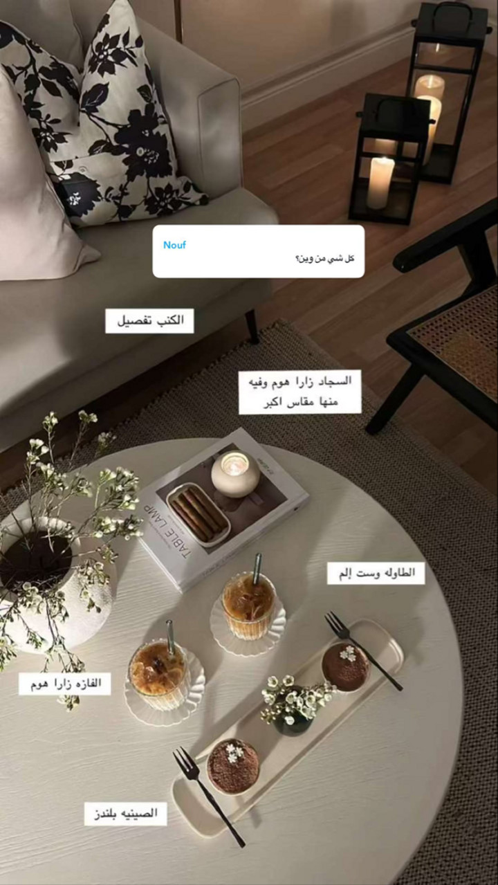 قصة سناب شات للحساب es-1a رقم 252