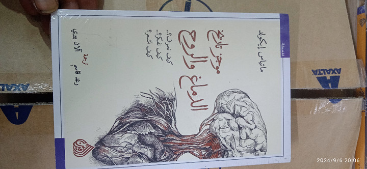 محتوى سناب شات لـ Abdullah Shammari