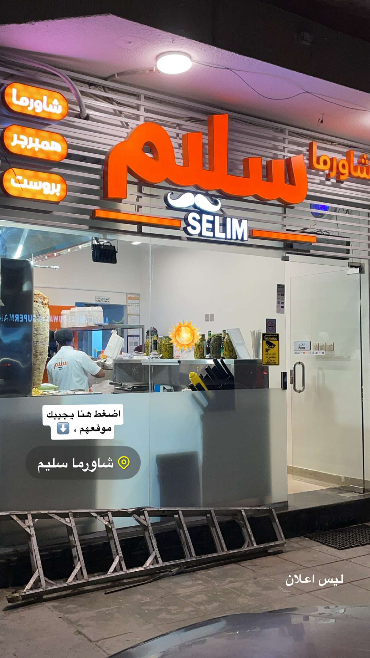 محتوى سناب شات لـ فيصل| ALTHUNAYAN