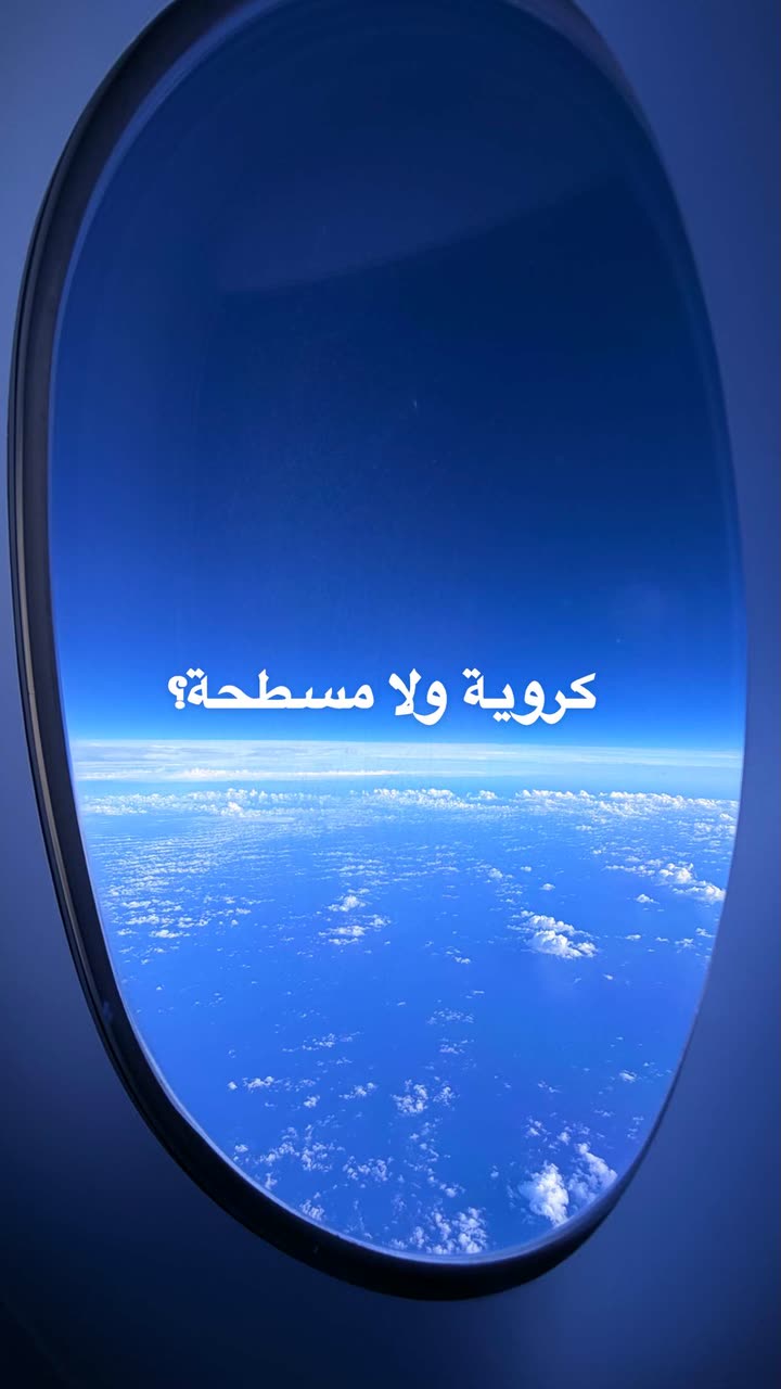 محتوى سناب شات لـ راكان الشايع