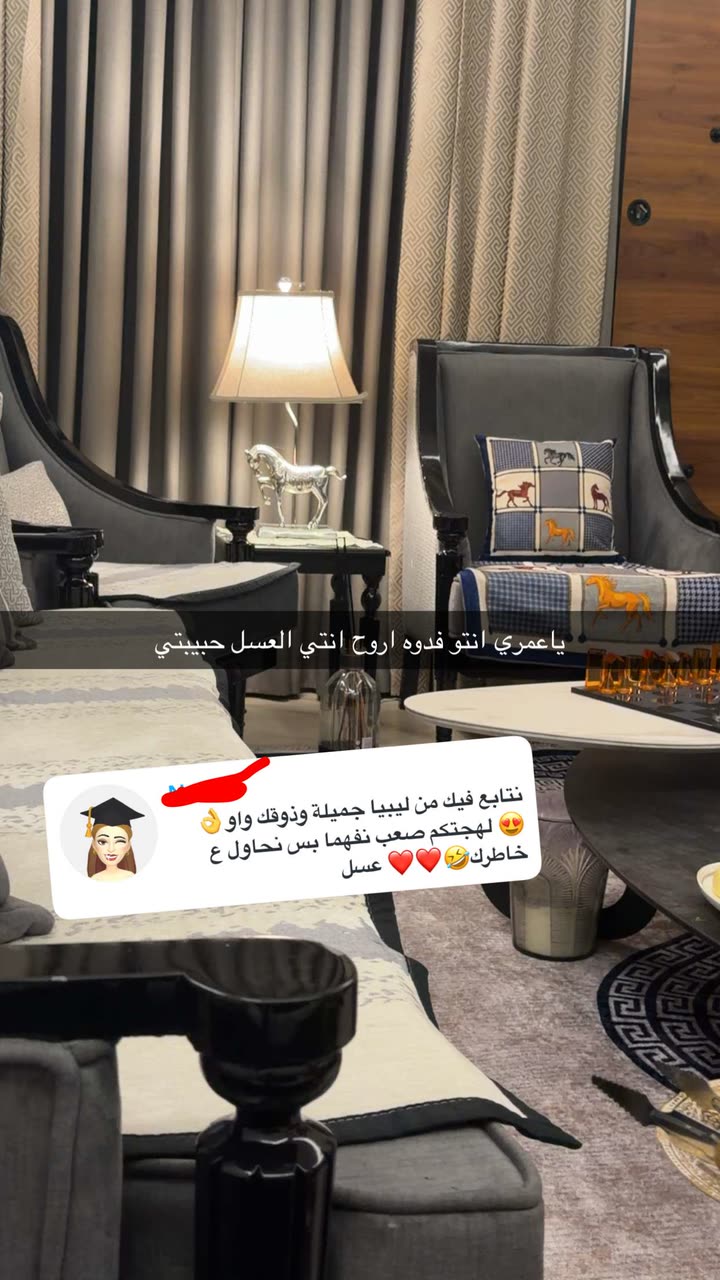 محتوى سناب شات لـ غزاله🦌