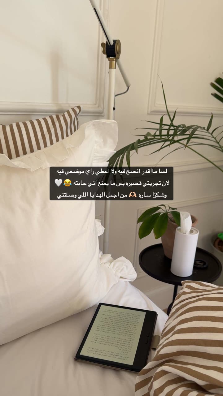 محتوى سناب شات لـ Shmowkh 🍃🎼🐺