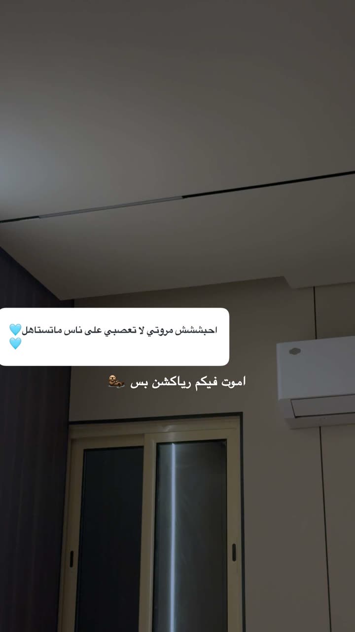 محتوى سناب شات لـ مروه علي∥ Marwaali