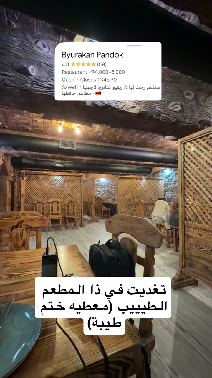 محتوى سناب شات لـ مدير الريڤيوز