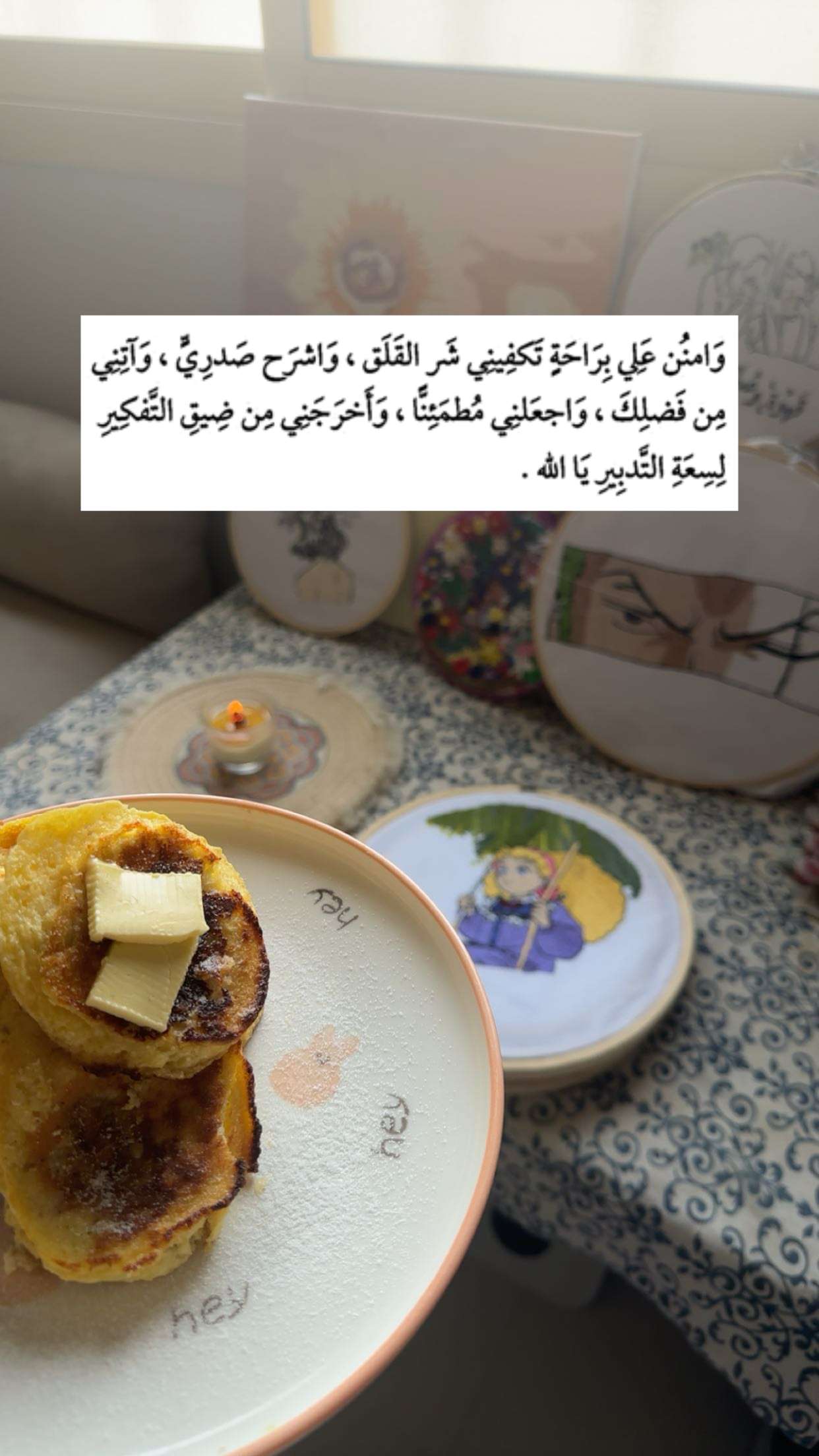محتوى سناب شات لـ *Galiah |