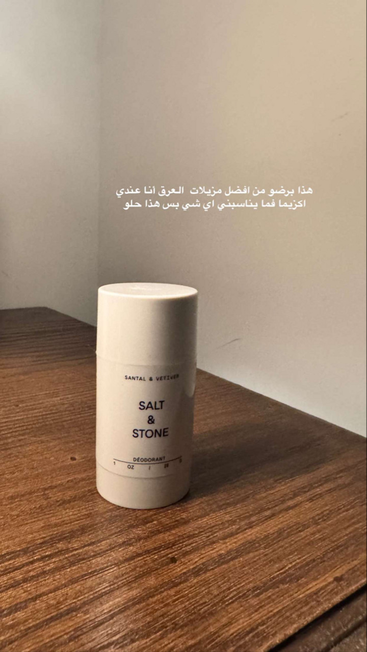 محتوى سناب شات لـ ليان الشهري 🥕