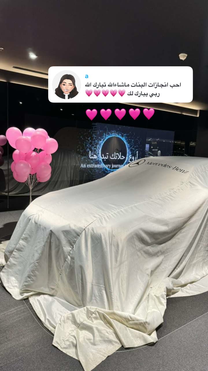محتوى سناب شات لـ وجدان 🇸🇦