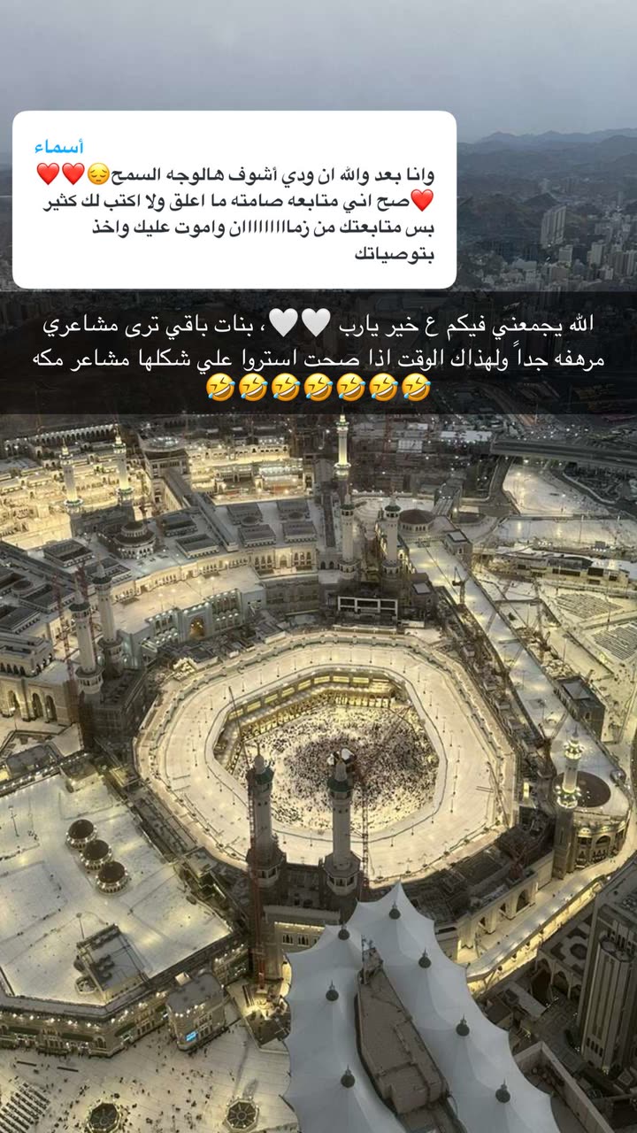 محتوى سناب شات لـ Abrar Jassim