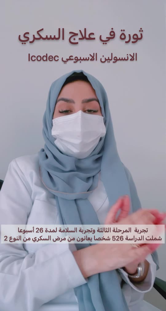 dr.bayan88