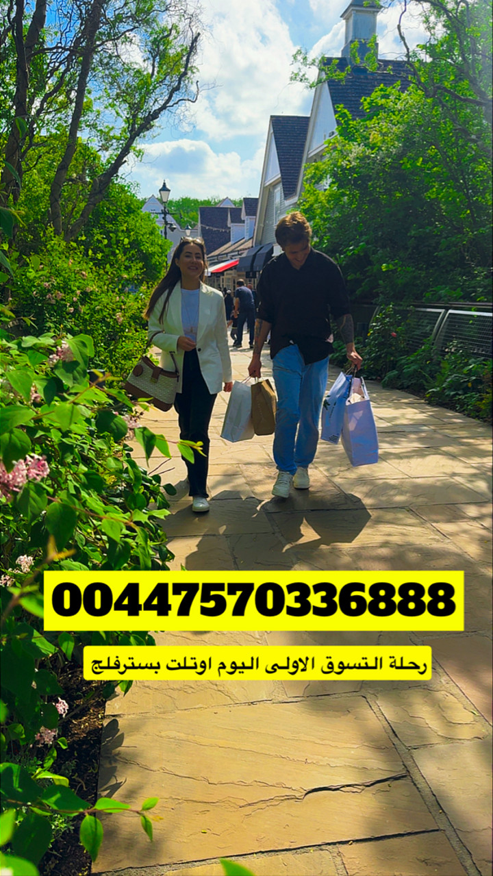قصة سناب شات للحساب arabtaxilondon رقم 286
