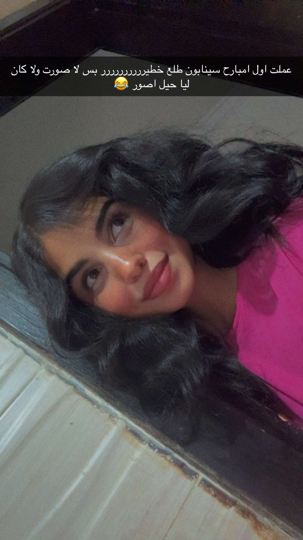 محتوى سناب شات لـ بسمه عطا ف مصر 🇪🇬
