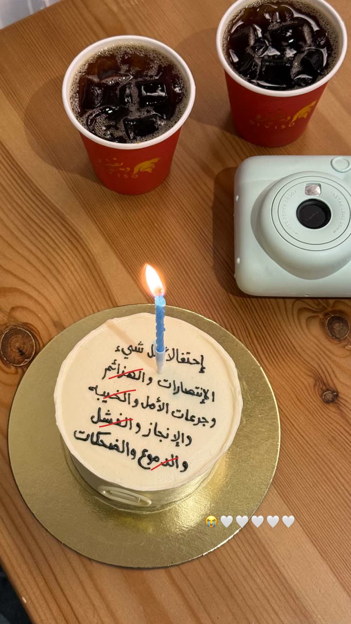محتوى سناب شات لـ Rn:شروق الحربي 👩🏻‍⚕️.