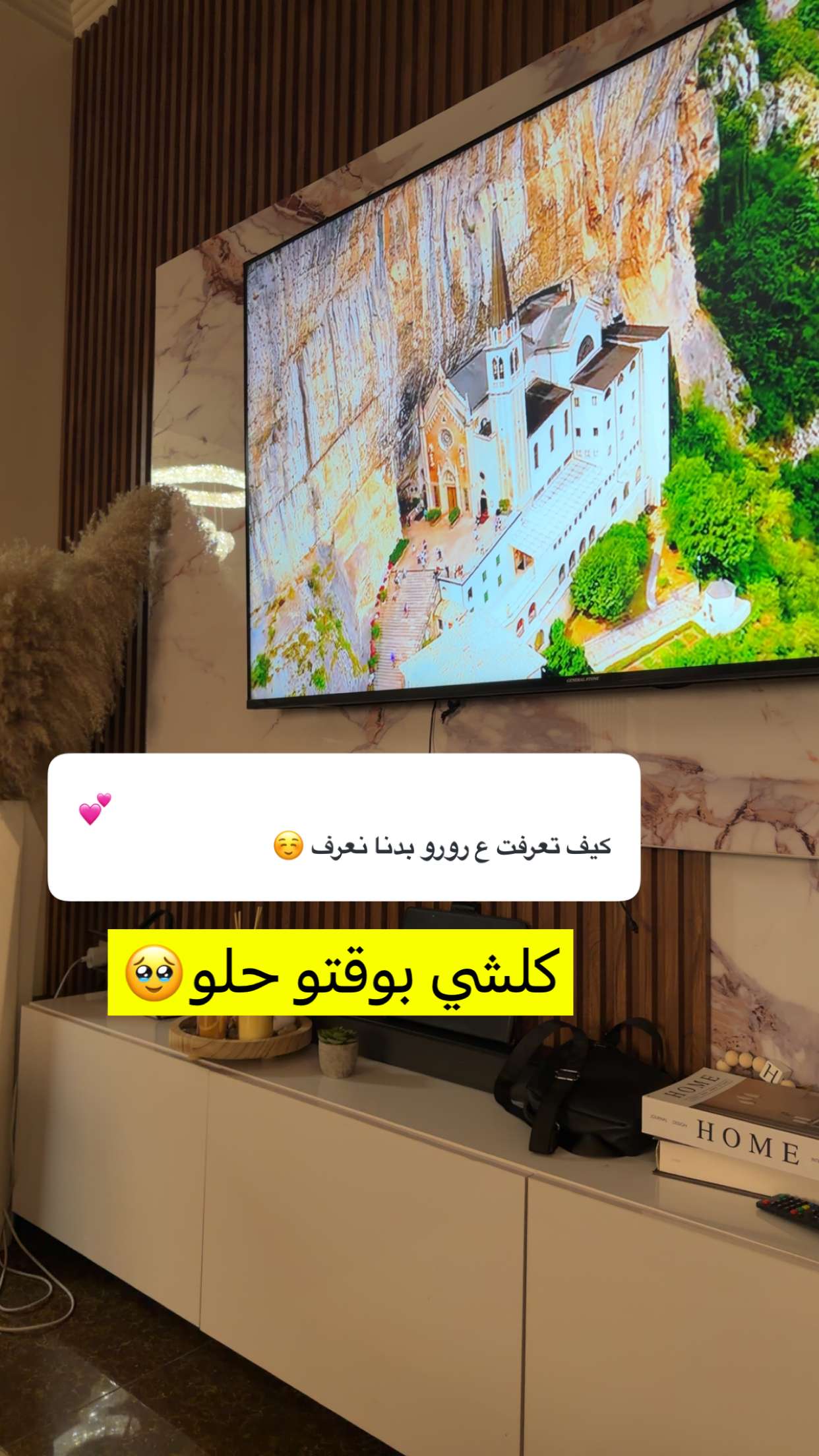 محتوى سناب شات لـ 𝐀𝐦𝐚𝐫𝐨 ❤️💍
