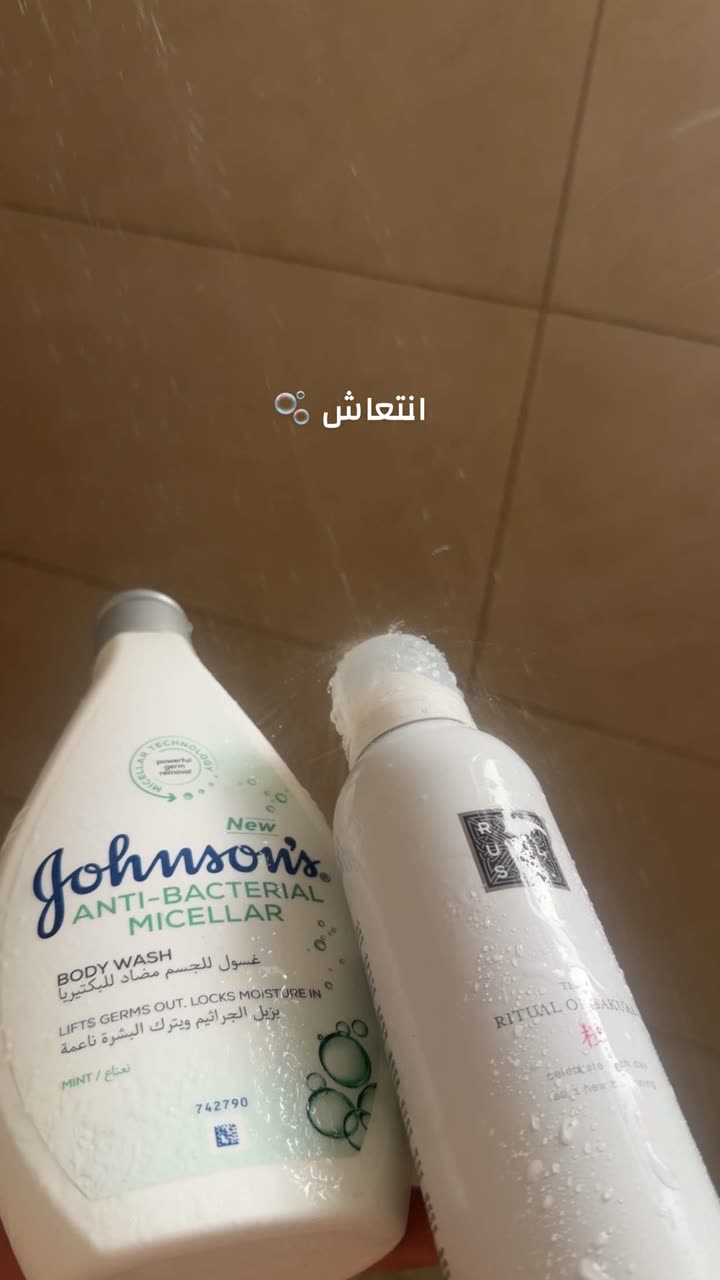 محتوى سناب شات لـ بشاير العمري♥️ Blogger