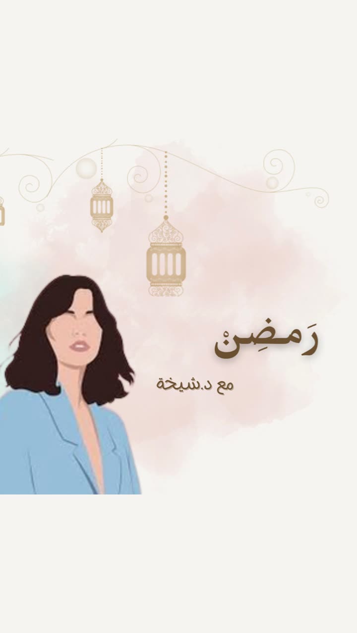 محتوى سناب شات لـ د. شيخه العجمي
