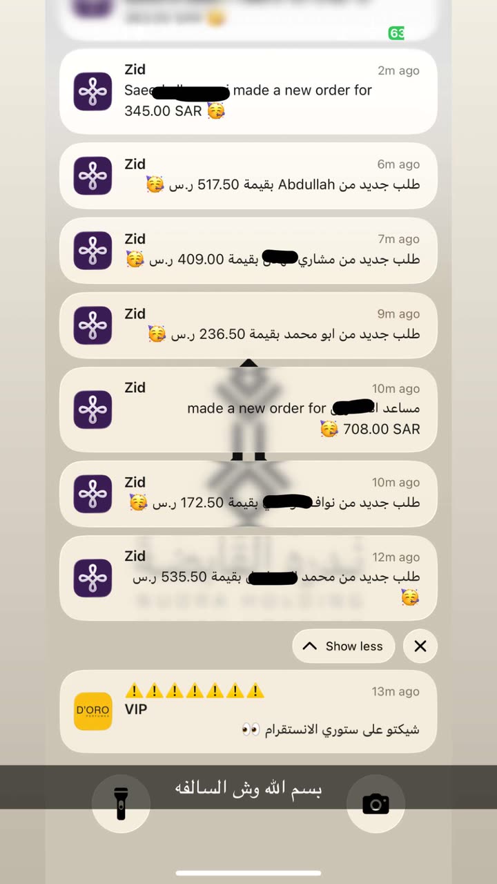 قصة سناب شات للحساب aas_shehri رقم 280