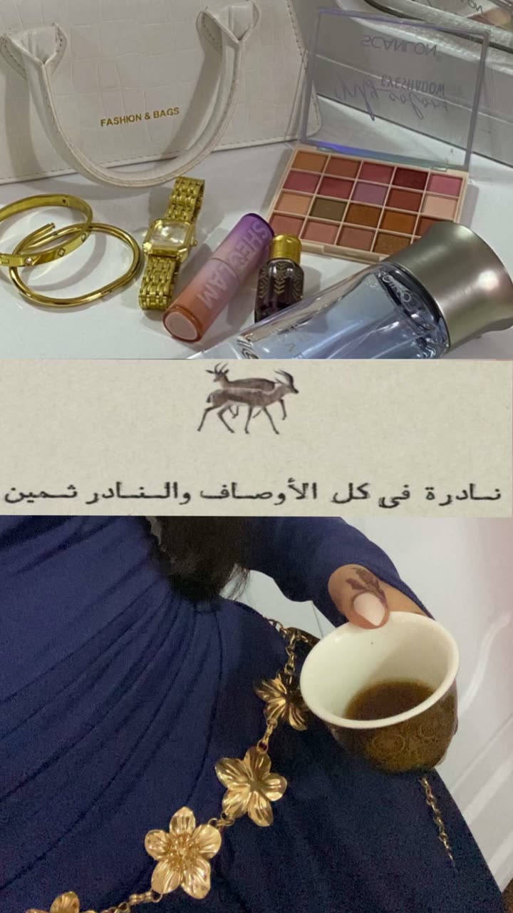 محتوى سناب شات لـ ﮼يارا ﮼العضامات l‏‏𓅓