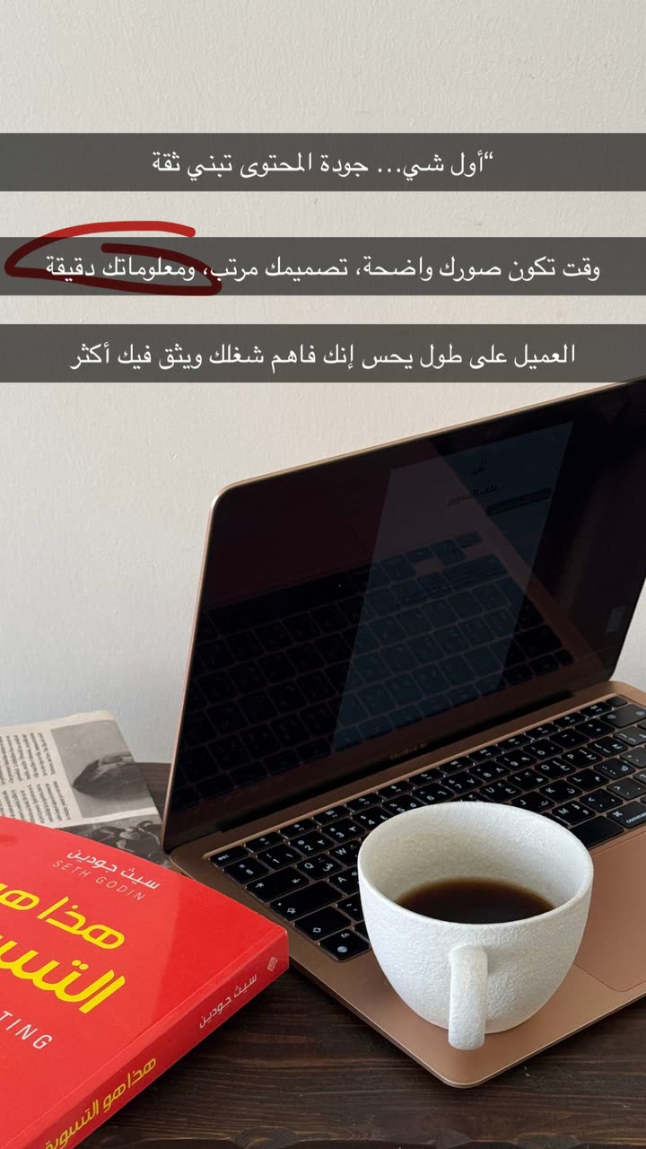 محتوى سناب شات لـ هدى غويــــدي