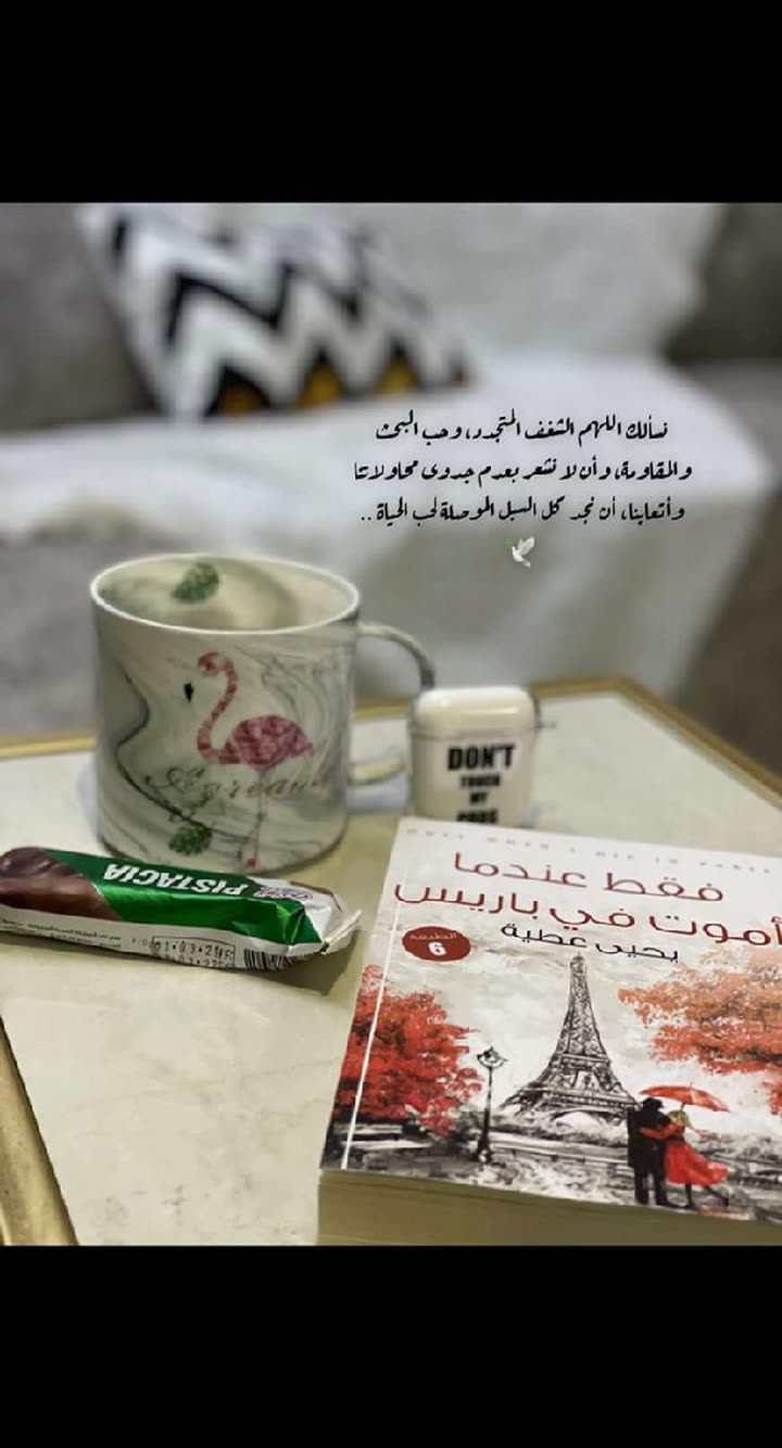 محتوى سناب شات لـ T💍G
