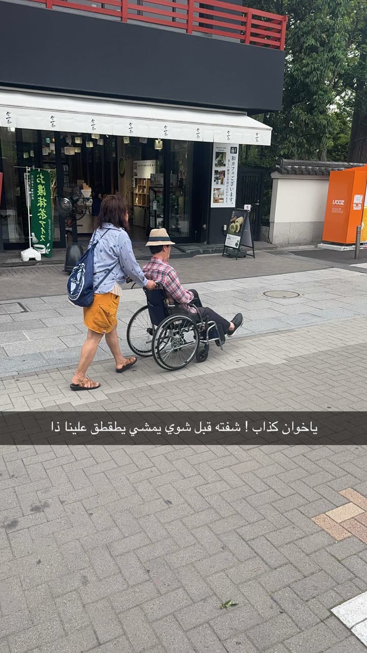 محتوى سناب شات لـ Abdullah Saleh