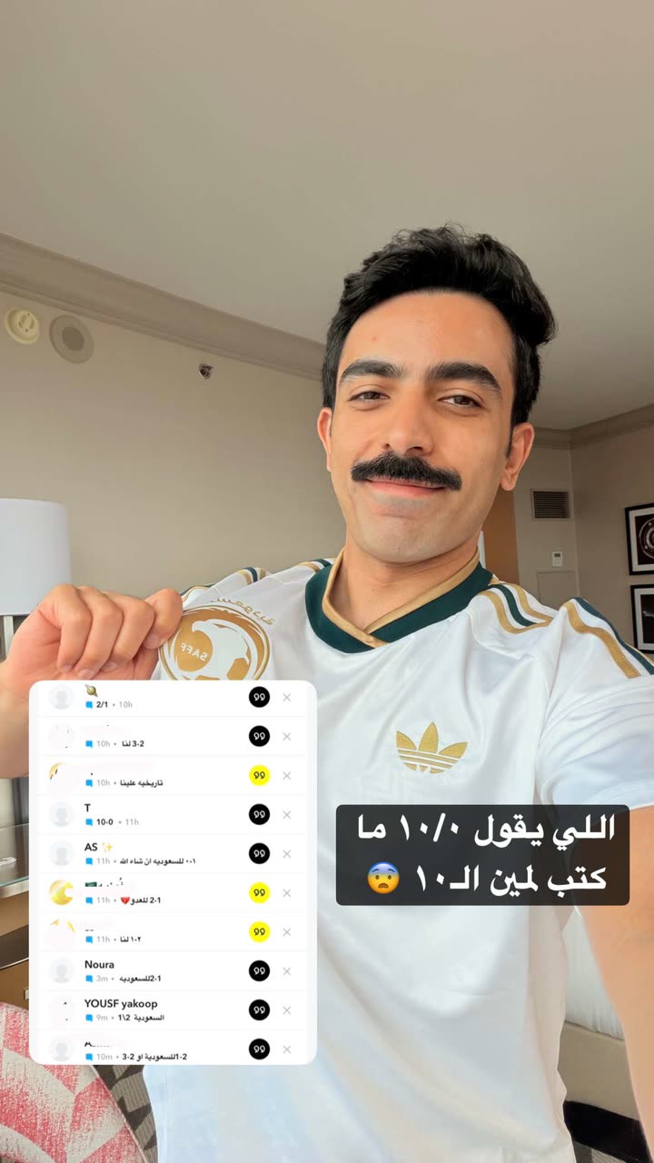 محتوى سناب شات لـ راكان الشايع