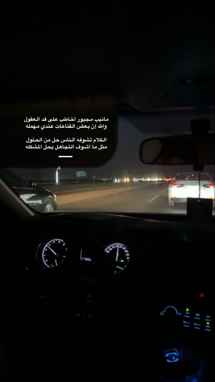 محتوى سناب شات لـ .‏ ‏𝙰𝙽𝙰𝚂