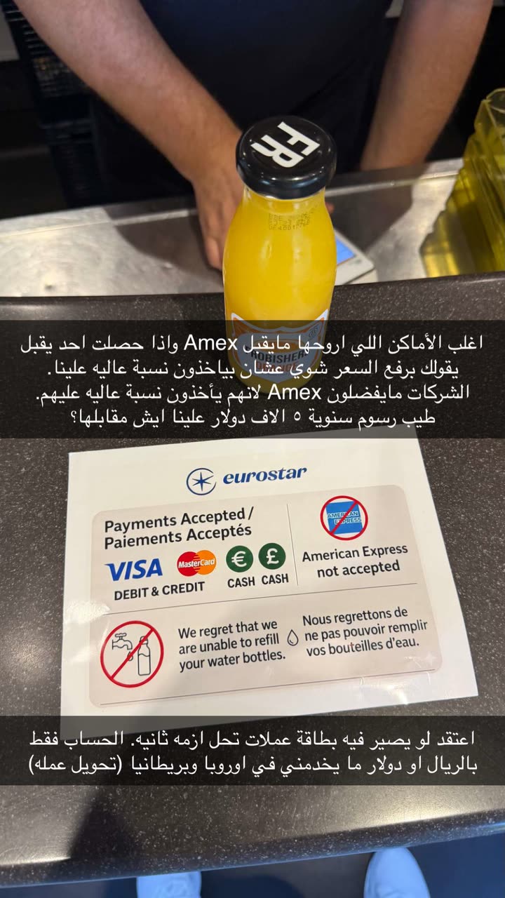 محتوى سناب شات لـ عبدالرحمن الشهري🧡